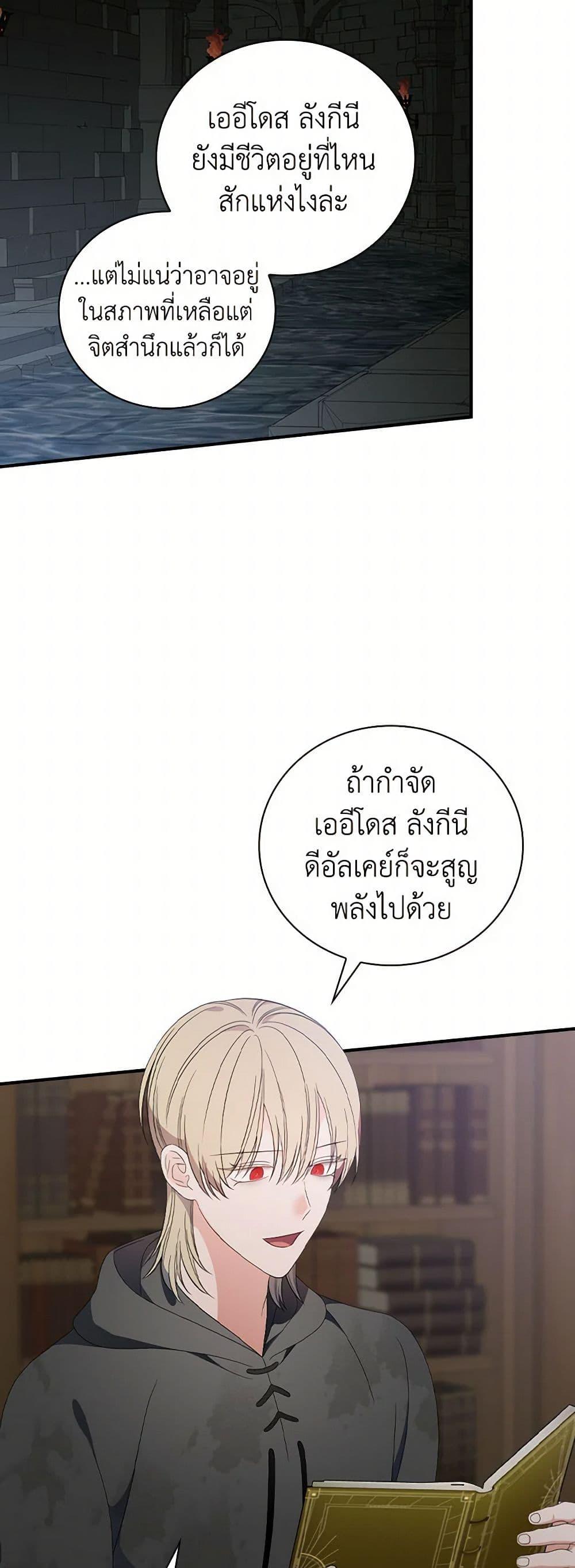 Manga-lc-com อ่านมังงะ อ่านการ์ตูน ออนไลน์ ฟรี Duchess in the Glass House ตอนที่ 1 2 3 4 5 6 7 8 9 10 11 12 13 14 ฟรี ไม่มีโฆษณา Manga-lc - อ่าน มังงะ อ่าน การ์ตูน ออนไลน์ อ่านมังงะ ฟรี