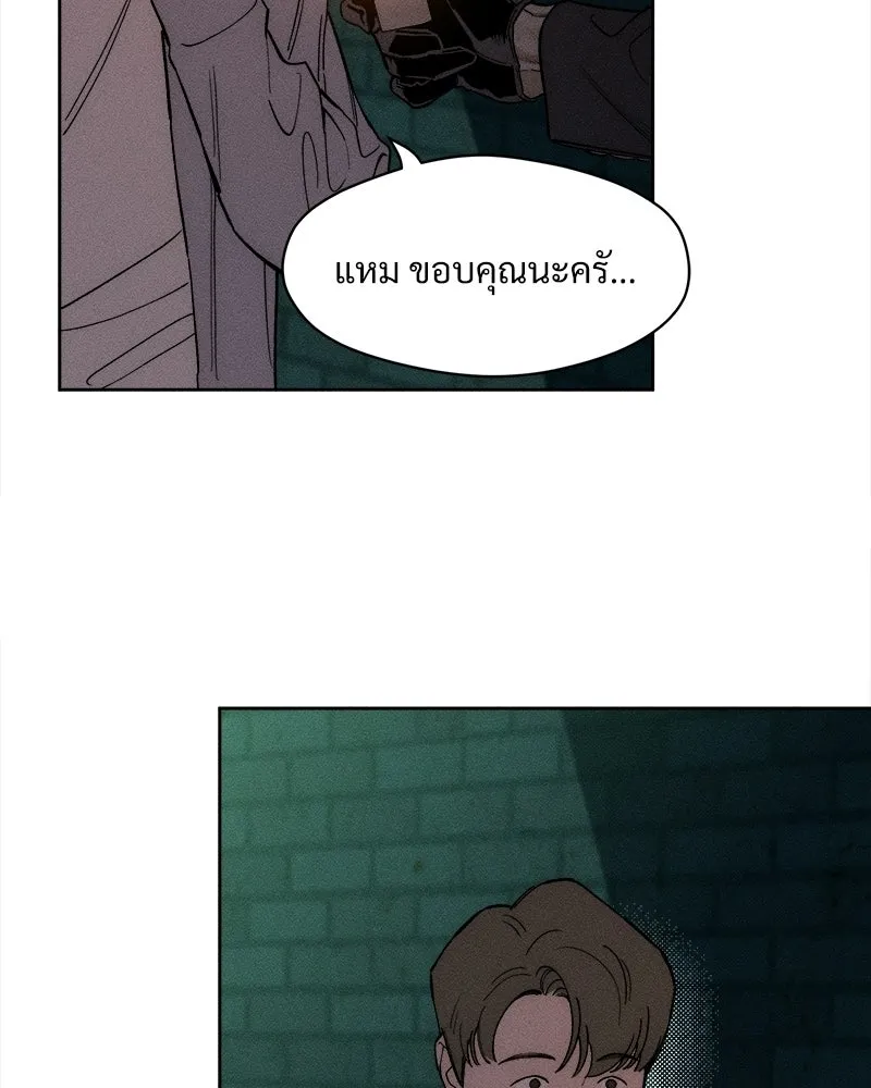 บุปผารุ่มราคะ ตอนที่ 72 รูปที่ 95