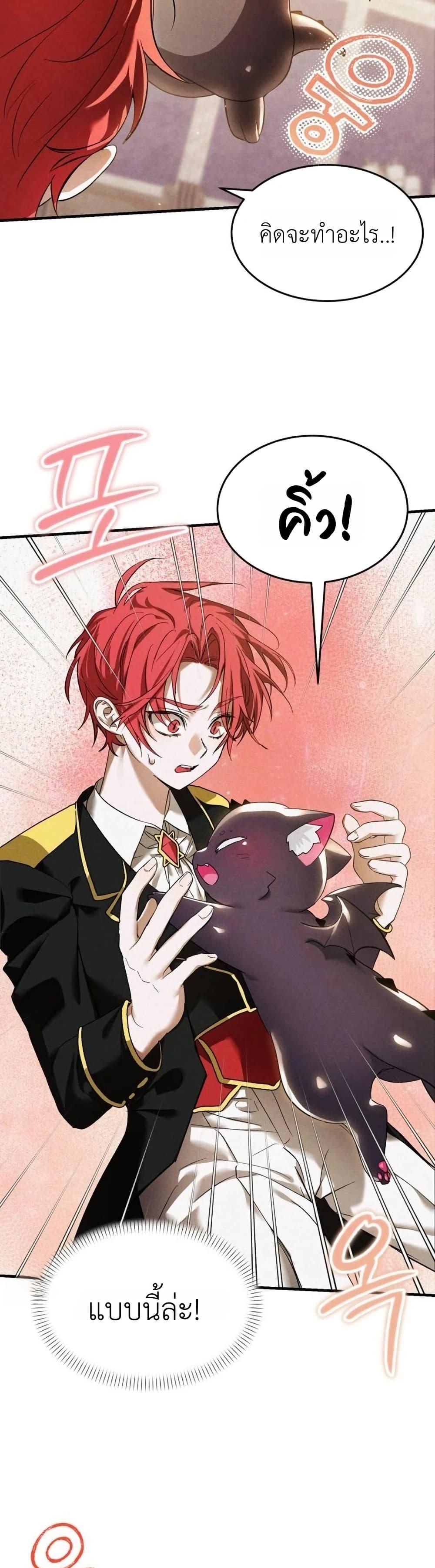 Manga-lc-com อ่านมังงะ อ่านการ์ตูน ออนไลน์ ฟรี One day, I became a hatchling ตอนที่ 1 2 3 4 5 6 7 8 9 10 11 12 13 14 ฟรี ไม่มีโฆษณา Manga-lc - อ่าน มังงะ อ่าน การ์ตูน ออนไลน์ อ่านมังงะ ฟรี