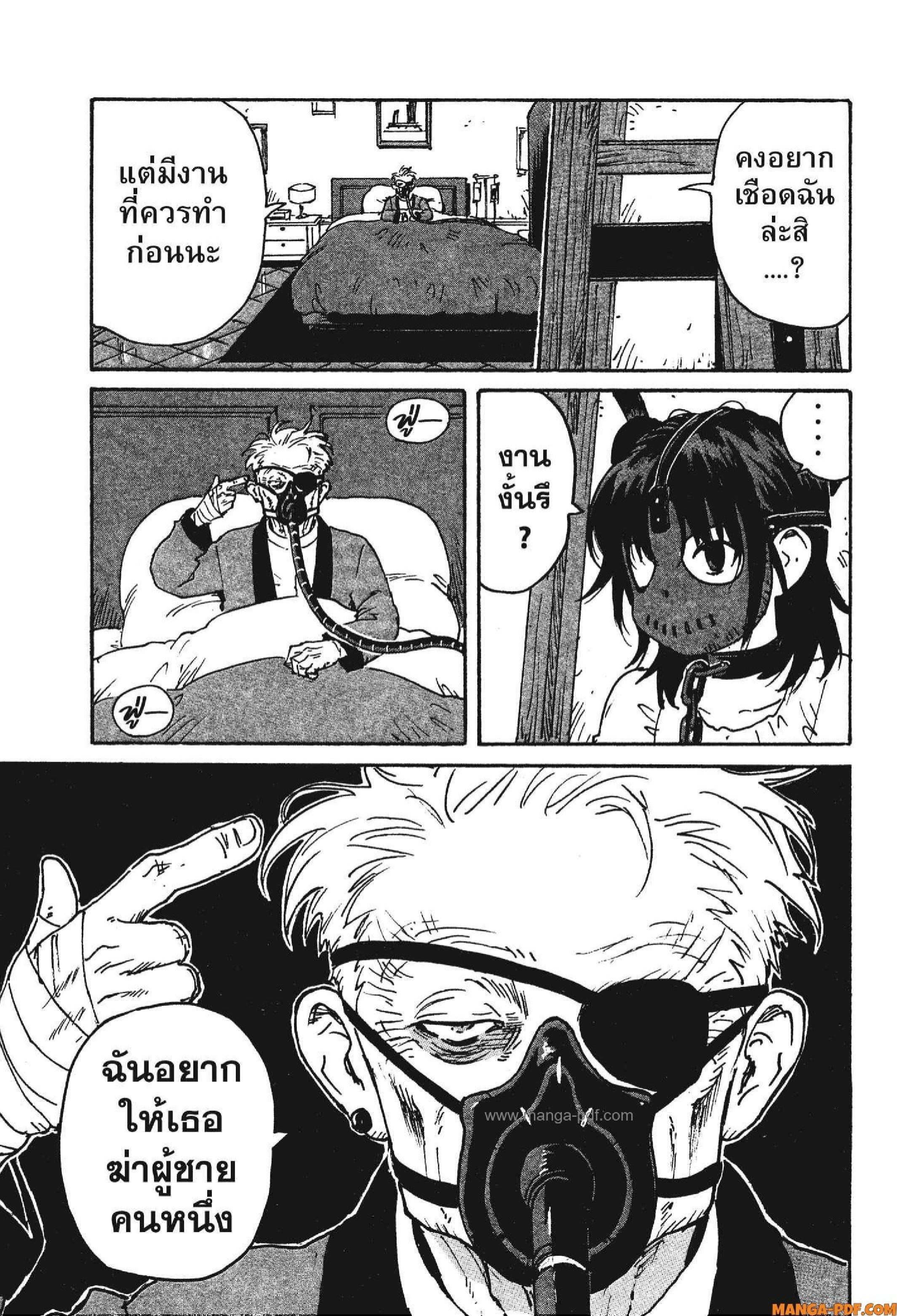 Manga-lc-com อ่านมังงะ อ่านการ์ตูน ออนไลน์ ฟรี Candy and Cigarettes ตอนที่ 1 2 3 4 5 6 7 8 9 10 11 12 13 14 ฟรี ไม่มีโฆษณา Manga-lc - อ่าน มังงะ อ่าน การ์ตูน ออนไลน์ อ่านมังงะ ฟรี