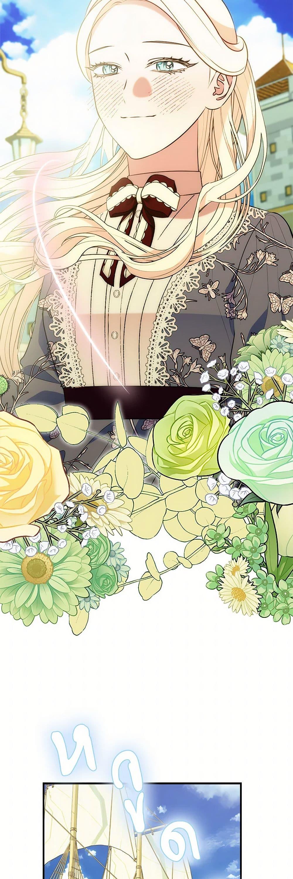 Manga-lc-com อ่านมังงะ อ่านการ์ตูน ออนไลน์ ฟรี The Raven Duchess ตอนที่ 1 2 3 4 5 6 7 8 9 10 11 12 13 14 ฟรี ไม่มีโฆษณา Manga-lc - อ่าน มังงะ อ่าน การ์ตูน ออนไลน์ อ่านมังงะ ฟรี