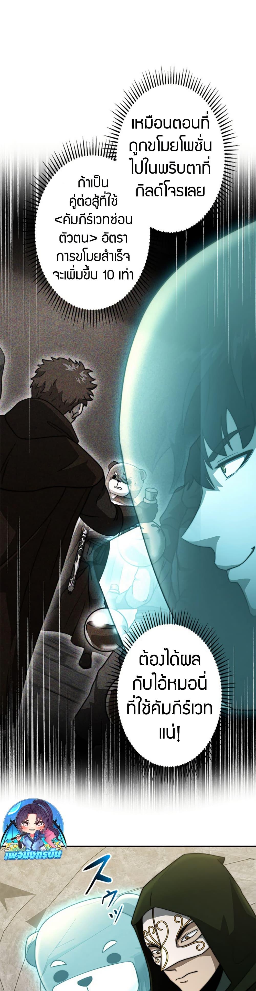 Manga-lc-com อ่านมังงะ อ่านการ์ตูน ออนไลน์ ฟรี Putting My Life on the Line, I Go All-in on Luck Enhancement ตอนที่ 1 2 3 4 5 6 7 8 9 10 11 12 13 14 ฟรี ไม่มีโฆษณา Manga-lc - อ่าน มังงะ อ่าน การ์ตูน ออนไลน์ อ่านมังงะ ฟรี