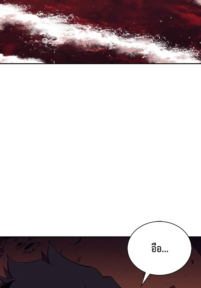 ลูกชายคนเล็กของดยุกคือมือสังหาร ตอนที่ 11 รูปที่ 179