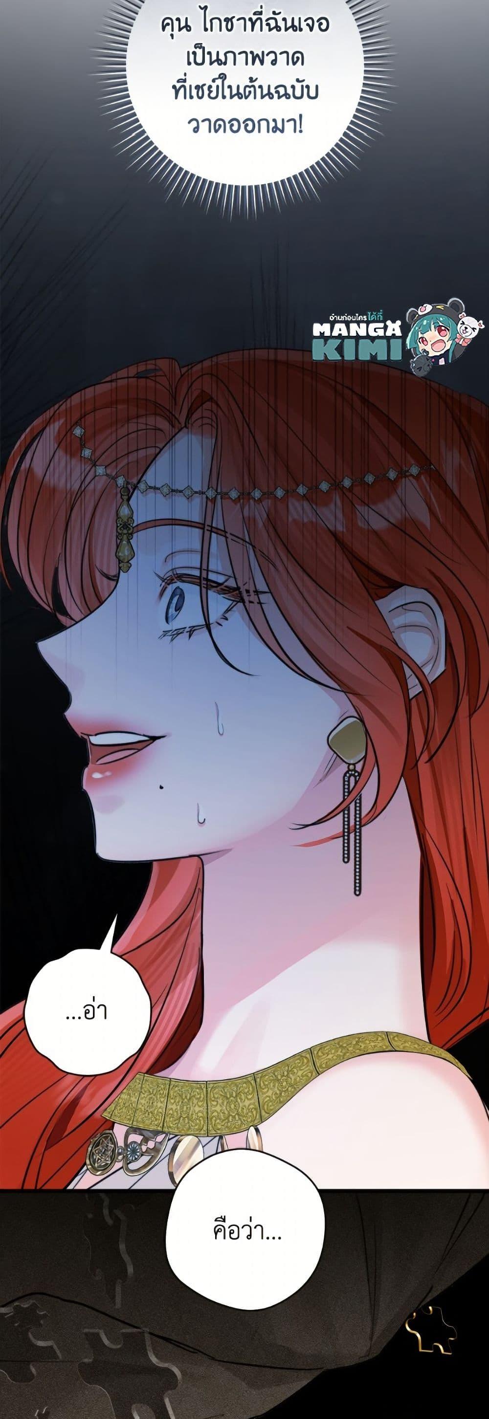 Manga-lc-com อ่านมังงะ อ่านการ์ตูน ออนไลน์ ฟรี The Archduke’s Gorgeous Wedding Was a Fraud ตอนที่ 1 2 3 4 5 6 7 8 9 10 11 12 13 14 ฟรี ไม่มีโฆษณา Manga-lc - อ่าน มังงะ อ่าน การ์ตูน ออนไลน์ อ่านมังงะ ฟรี