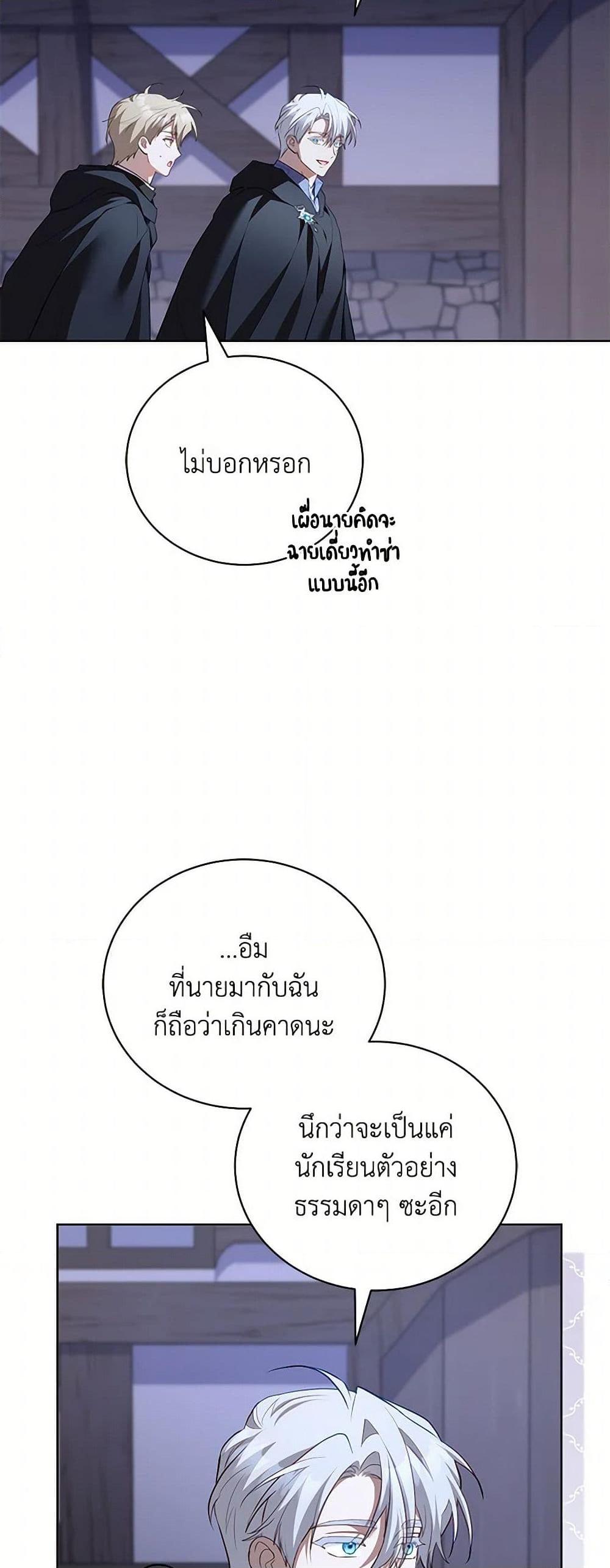 Manga-lc-com อ่านมังงะ อ่านการ์ตูน ออนไลน์ ฟรี Childcare Diary With The Villain ตอนที่ 1 2 3 4 5 6 7 8 9 10 11 12 13 14 ฟรี ไม่มีโฆษณา Manga-lc - อ่าน มังงะ อ่าน การ์ตูน ออนไลน์ อ่านมังงะ ฟรี