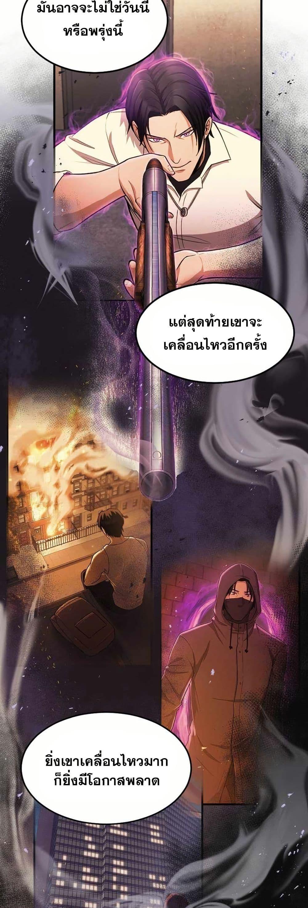 Manga-lc-com อ่านมังงะ อ่านการ์ตูน ออนไลน์ ฟรี Paranoid Mage ตอนที่ 1 2 3 4 5 6 7 8 9 10 11 12 13 14 ฟรี ไม่มีโฆษณา Manga-lc - อ่าน มังงะ อ่าน การ์ตูน ออนไลน์ อ่านมังงะ ฟรี