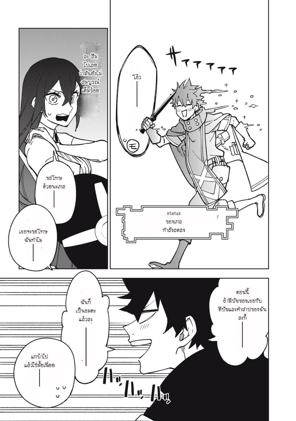 Manga-lc-com อ่านมังงะ อ่านการ์ตูน ออนไลน์ ฟรี S Rank Party Kara Kaiko Sareta ~ Noroi gurushi ตอนที่ 1 2 3 4 5 6 7 8 9 10 11 12 13 14 ฟรี ไม่มีโฆษณา Manga-lc - อ่าน มังงะ อ่าน การ์ตูน ออนไลน์ อ่านมังงะ ฟรี