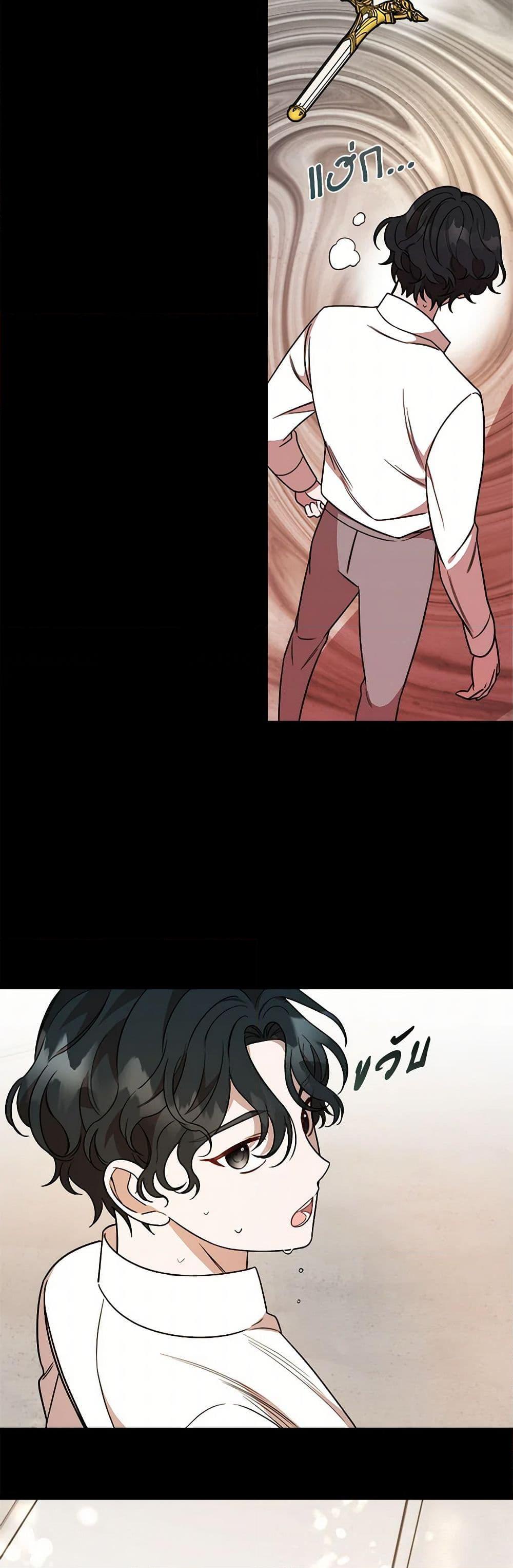 Manga-lc-com อ่านมังงะ อ่านการ์ตูน ออนไลน์ ฟรี Four Dangerous Brothers to My Rescue ตอนที่ 1 2 3 4 5 6 7 8 9 10 11 12 13 14 ฟรี ไม่มีโฆษณา Manga-lc - อ่าน มังงะ อ่าน การ์ตูน ออนไลน์ อ่านมังงะ ฟรี