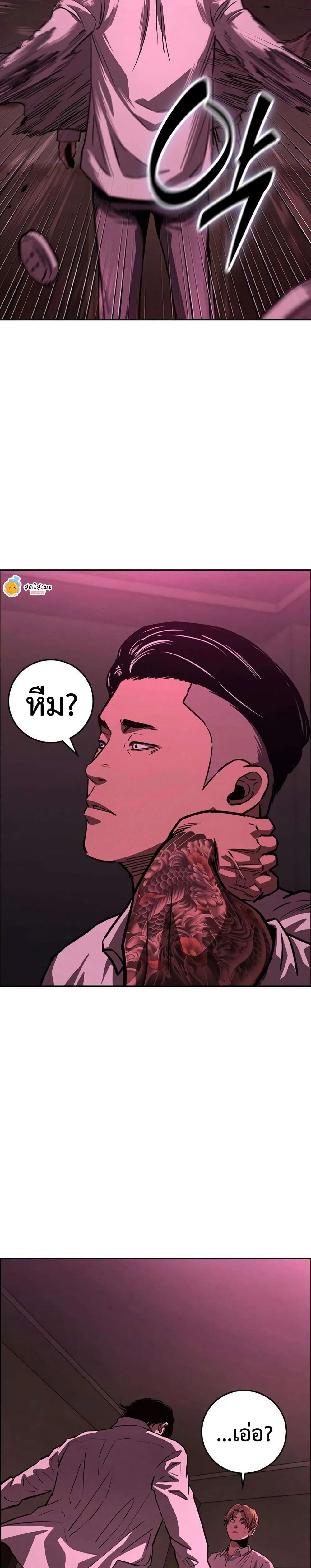 Manga-lc-com อ่านมังงะ อ่านการ์ตูน ออนไลน์ ฟรี Contract Killer Enrollment ตอนที่ 1 2 3 4 5 6 7 8 9 10 11 12 13 14 ฟรี ไม่มีโฆษณา Manga-lc - อ่าน มังงะ อ่าน การ์ตูน ออนไลน์ อ่านมังงะ ฟรี