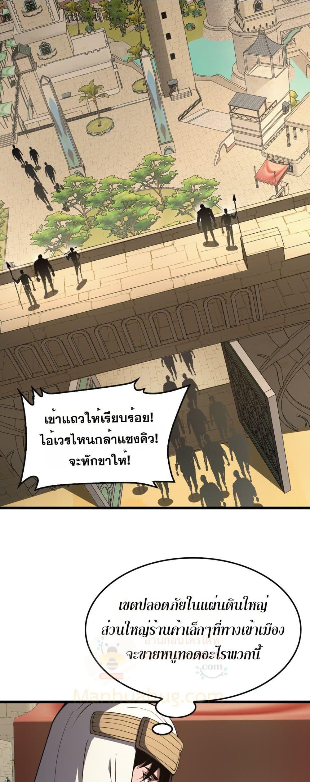 Manga-lc-com อ่านมังงะ อ่านการ์ตูน ออนไลน์ ฟรี DoomsdaySword ตอนที่ 1 2 3 4 5 6 7 8 9 10 11 12 13 14 ฟรี ไม่มีโฆษณา Manga-lc - อ่าน มังงะ อ่าน การ์ตูน ออนไลน์ อ่านมังงะ ฟรี