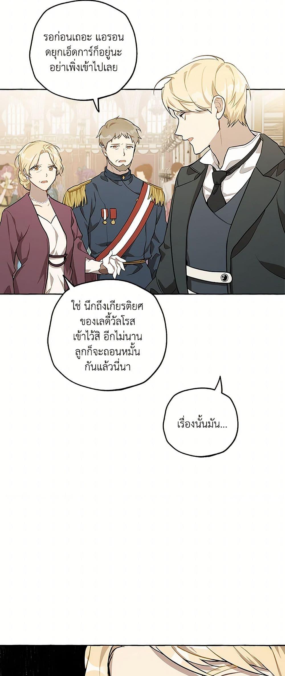 Manga-lc-com อ่านมังงะ อ่านการ์ตูน ออนไลน์ ฟรี It Was All a Mistake ตอนที่ 1 2 3 4 5 6 7 8 9 10 11 12 13 14 ฟรี ไม่มีโฆษณา Manga-lc - อ่าน มังงะ อ่าน การ์ตูน ออนไลน์ อ่านมังงะ ฟรี