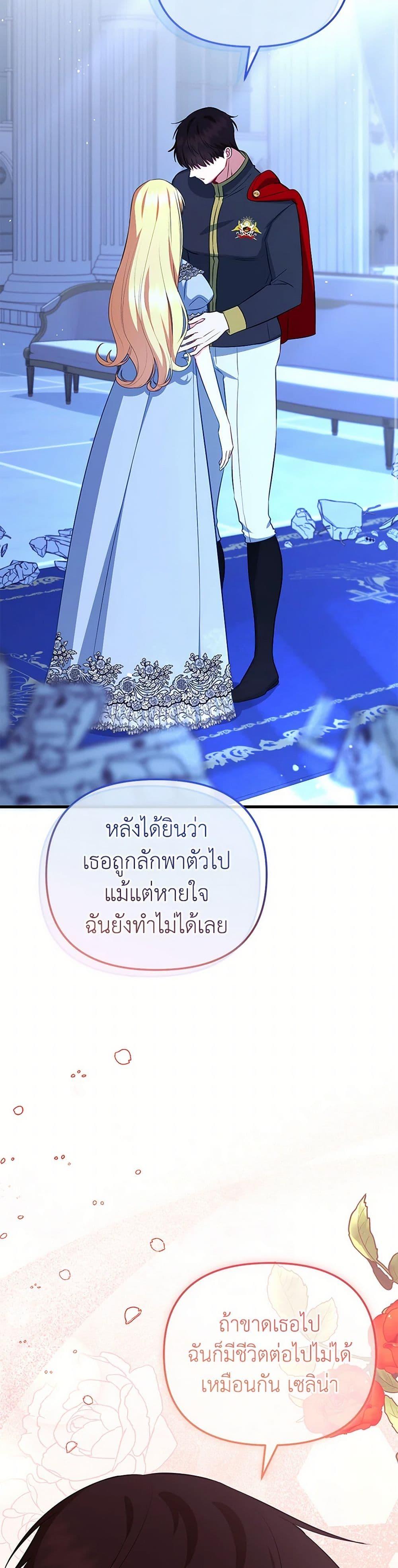 Manga-lc-com อ่านมังงะ อ่านการ์ตูน ออนไลน์ ฟรี I Created a Harem by Accident! ตอนที่ 1 2 3 4 5 6 7 8 9 10 11 12 13 14 ฟรี ไม่มีโฆษณา Manga-lc - อ่าน มังงะ อ่าน การ์ตูน ออนไลน์ อ่านมังงะ ฟรี