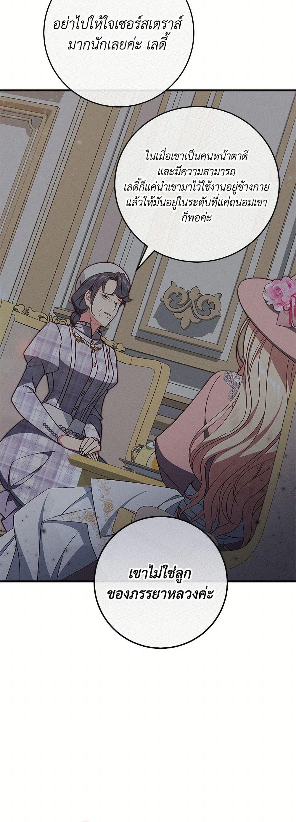 Manga-lc-com อ่านมังงะ อ่านการ์ตูน ออนไลน์ ฟรี I’ll Take the Dukedom From Today ตอนที่ 1 2 3 4 5 6 7 8 9 10 11 12 13 14 ฟรี ไม่มีโฆษณา Manga-lc - อ่าน มังงะ อ่าน การ์ตูน ออนไลน์ อ่านมังงะ ฟรี