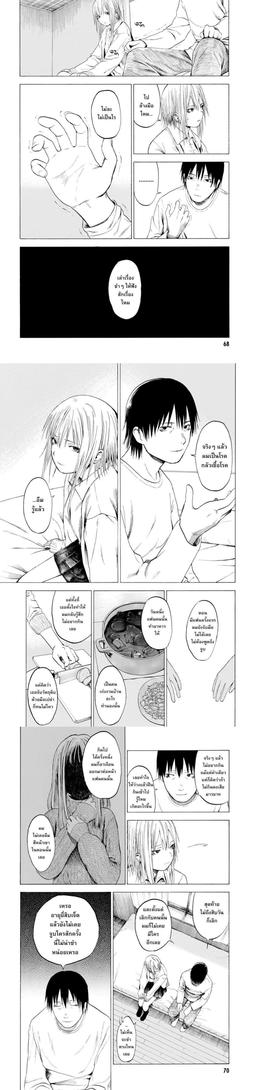 Manga-lc-com อ่านมังงะ อ่านการ์ตูน ออนไลน์ ฟรี Koisuru Kiseichuu ตอนที่ 1 2 3 4 5 6 7 8 9 10 11 12 13 14 ฟรี ไม่มีโฆษณา Manga-lc - อ่าน มังงะ อ่าน การ์ตูน ออนไลน์ อ่านมังงะ ฟรี