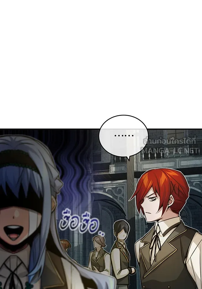 จอมเวทเกิดใหม่ในรอบ 66666 ปี ตอนที่ 74 รูปที่ 99