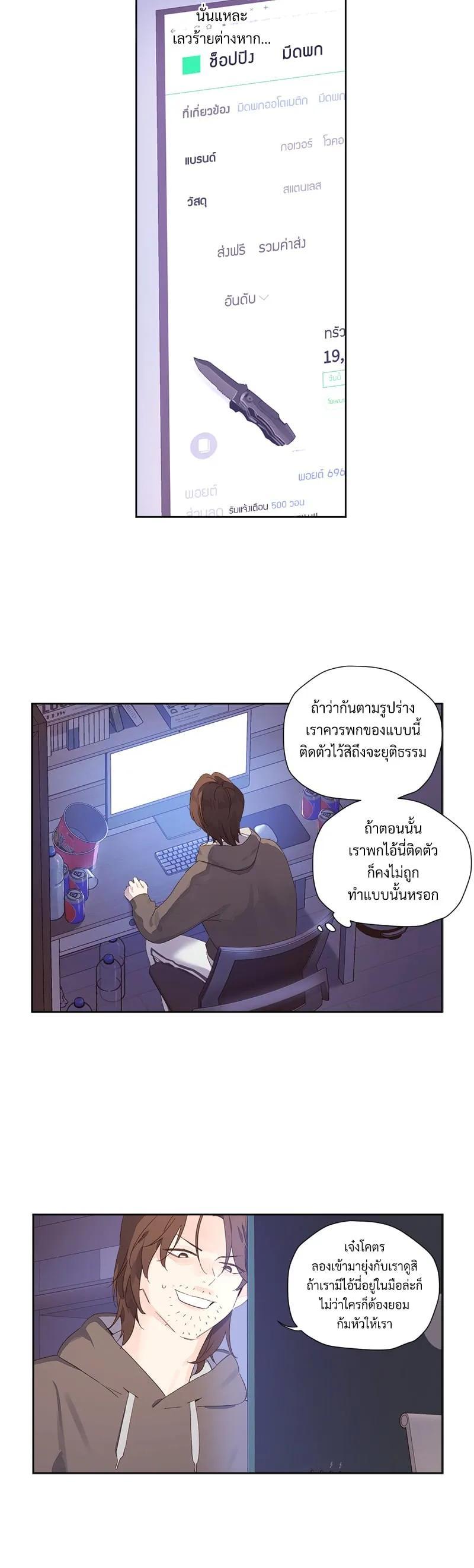 Manga-lc-com อ่านมังงะ อ่านการ์ตูน ออนไลน์ ฟรี 4 Week Lovers ตอนที่ 1 2 3 4 5 6 7 8 9 10 11 12 13 14 ฟรี ไม่มีโฆษณา Manga-lc - อ่าน มังงะ อ่าน การ์ตูน ออนไลน์ อ่านมังงะ ฟรี