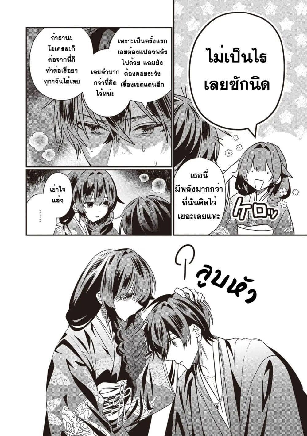 Manga-lc-com อ่านมังงะ อ่านการ์ตูน ออนไลน์ ฟรี Kekkaishi no Ichirinka ตอนที่ 1 2 3 4 5 6 7 8 9 10 11 12 13 14 ฟรี ไม่มีโฆษณา Manga-lc - อ่าน มังงะ อ่าน การ์ตูน ออนไลน์ อ่านมังงะ ฟรี