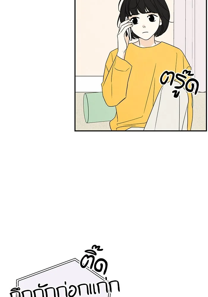 ปุลโซราได้เวลาดัง ตอนที่ 39 รูปที่ 62