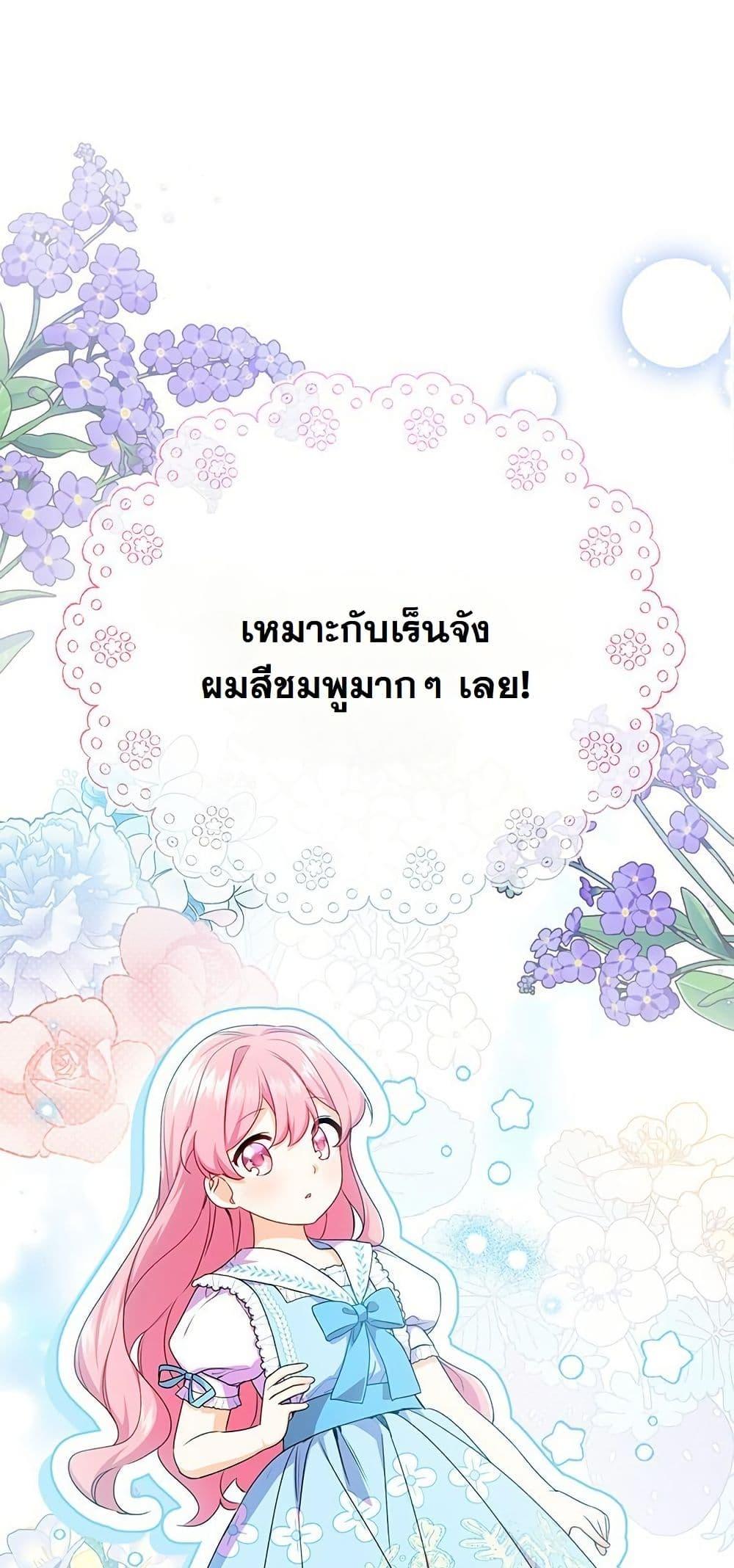 Manga-lc-com อ่านมังงะ อ่านการ์ตูน ออนไลน์ ฟรี I Need Sponsorship ตอนที่ 1 2 3 4 5 6 7 8 9 10 11 12 13 14 ฟรี ไม่มีโฆษณา Manga-lc - อ่าน มังงะ อ่าน การ์ตูน ออนไลน์ อ่านมังงะ ฟรี