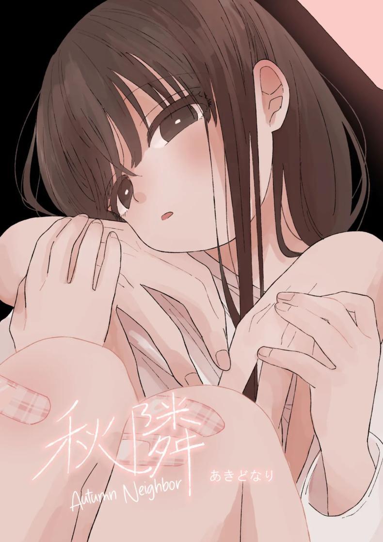 Doujin-Lc- อ่าน โดจิน มังฮวา เกาหลี ญี่ปุ่น จีน แปลไทย คุณน้ากับหลานสาว [Wanwansour] Aki Donari Autumn Neighbor ตอนที่ 1 2 3 4 5 6 7 8 9 10 11 12 13 14 ฟรี ไม่มีโฆษณา อ่าน โดจิน Manhwa เกาหลี ญี่ปุ่น จีน เรามีครบ คัดมาให้เน้นๆ โดจิน 18+ รับประกันความฟินโดย  Doujin Lc