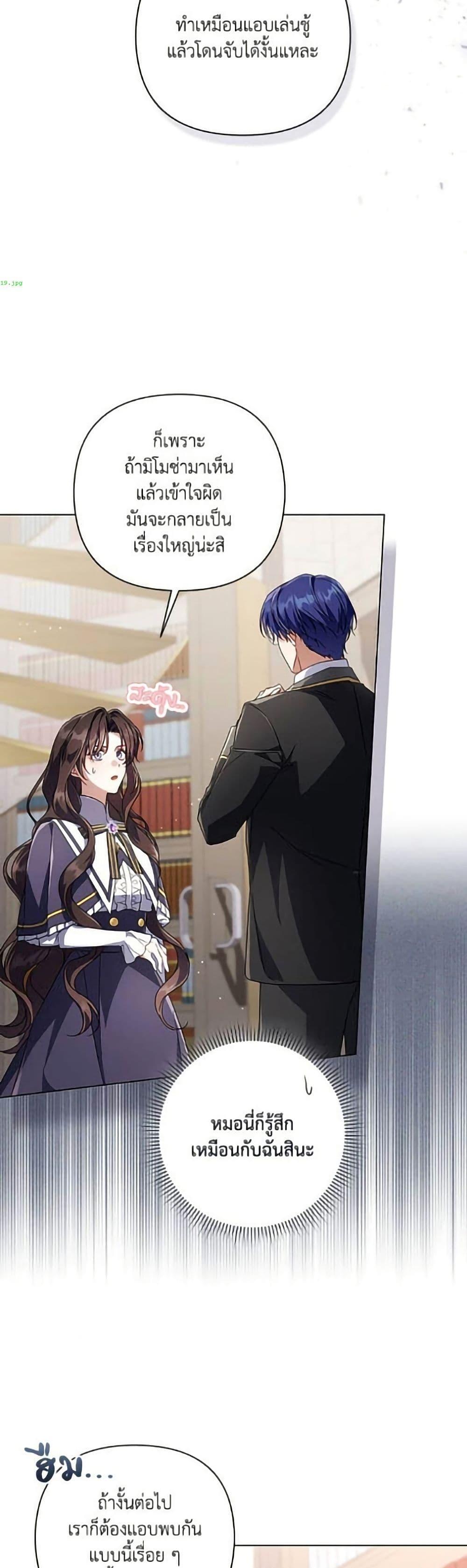 Manga-lc-com อ่านมังงะ อ่านการ์ตูน ออนไลน์ ฟรี Villainess Streamer ตอนที่ 1 2 3 4 5 6 7 8 9 10 11 12 13 14 ฟรี ไม่มีโฆษณา Manga-lc - อ่าน มังงะ อ่าน การ์ตูน ออนไลน์ อ่านมังงะ ฟรี