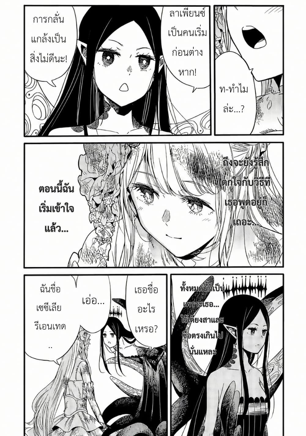 Manga-lc-com อ่านมังงะ อ่านการ์ตูน ออนไลน์ ฟรี The Duke’s Daughter’s Mission to Seduce the Demon King, Humanity’s Final Gambit A Political Marriage with the Demon King! …Hang On, But What am I Supposed to Do If the Demon King is a Girl! ตอนที่ 1 2 3 4 5 6 7 8 9 10 11 12 13 14 ฟรี ไม่มีโฆษณา Manga-lc - อ่าน มังงะ อ่าน การ์ตูน ออนไลน์ อ่านมังงะ ฟรี