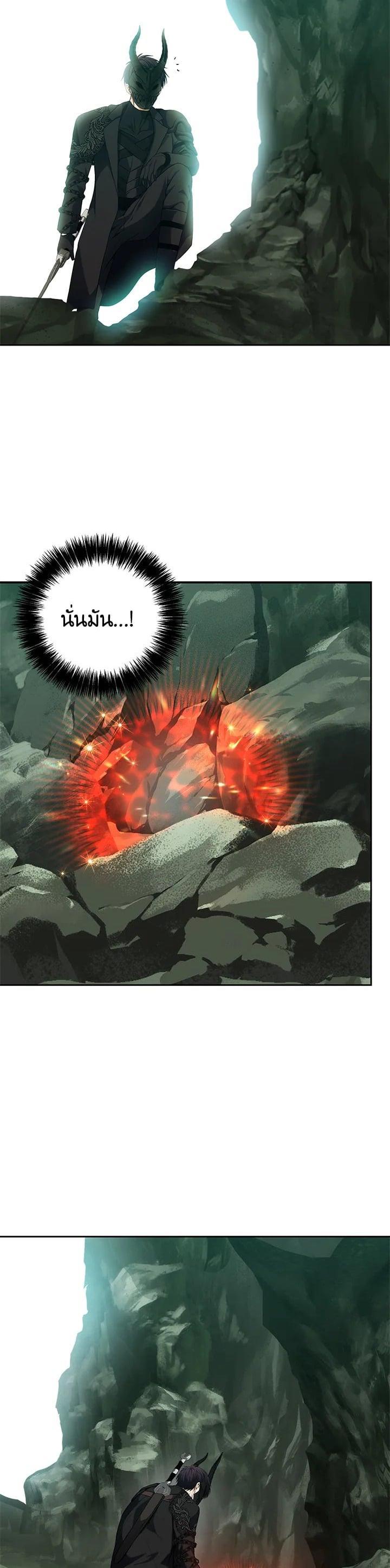 Manga-lc-com อ่านมังงะ อ่านการ์ตูน ออนไลน์ ฟรี Second Life Ranker ตอนที่ 1 2 3 4 5 6 7 8 9 10 11 12 13 14 ฟรี ไม่มีโฆษณา Manga-lc - อ่าน มังงะ อ่าน การ์ตูน ออนไลน์ อ่านมังงะ ฟรี