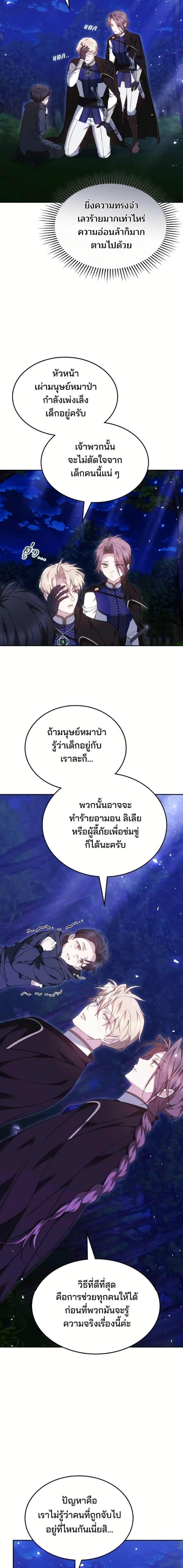 Manga-lc-com อ่านมังงะ อ่านการ์ตูน ออนไลน์ ฟรี The Reason Why the Villainess Picked up a Sword ตอนที่ 1 2 3 4 5 6 7 8 9 10 11 12 13 14 ฟรี ไม่มีโฆษณา Manga-lc - อ่าน มังงะ อ่าน การ์ตูน ออนไลน์ อ่านมังงะ ฟรี