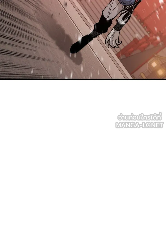 เส้นทางสู่เทพมาร ตอนที่ 41 รูปที่ 24