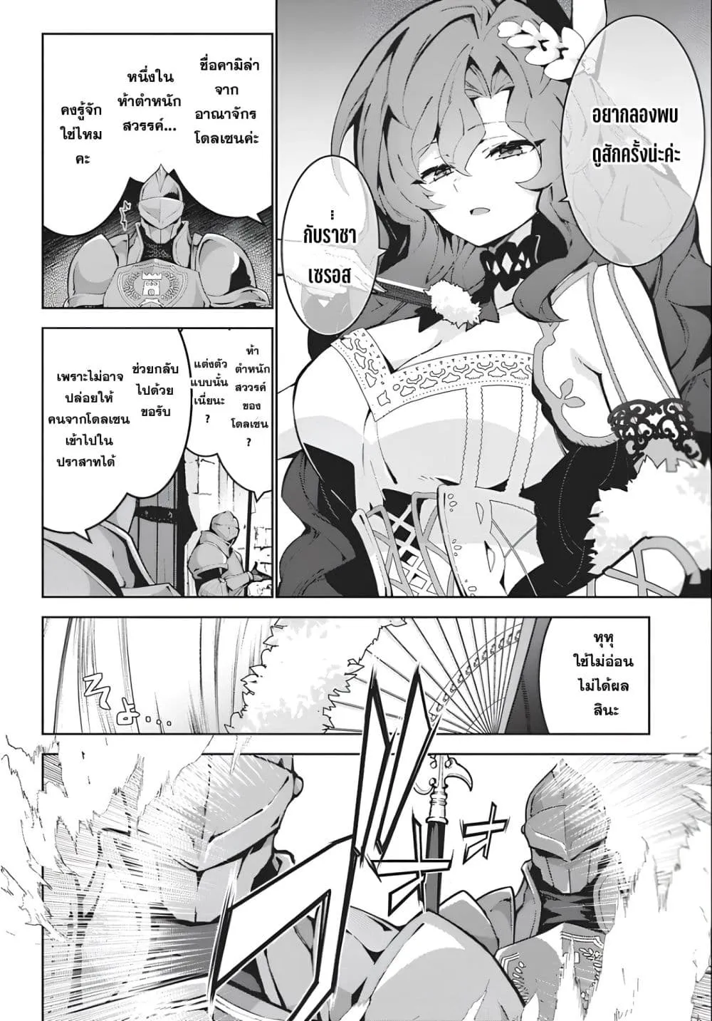 Manga-lc-com อ่านมังงะ อ่านการ์ตูน ออนไลน์ ฟรี Monster no Niku wo Kutte Itara Oui no Tsuita Ken ตอนที่ 1 2 3 4 5 6 7 8 9 10 11 12 13 14 ฟรี ไม่มีโฆษณา Manga-lc - อ่าน มังงะ อ่าน การ์ตูน ออนไลน์ อ่านมังงะ ฟรี