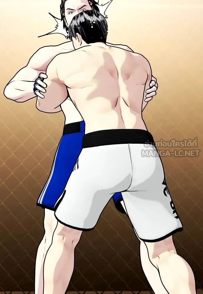 หมาหัวเน่า ตอนที่ 100 รูปที่ 51