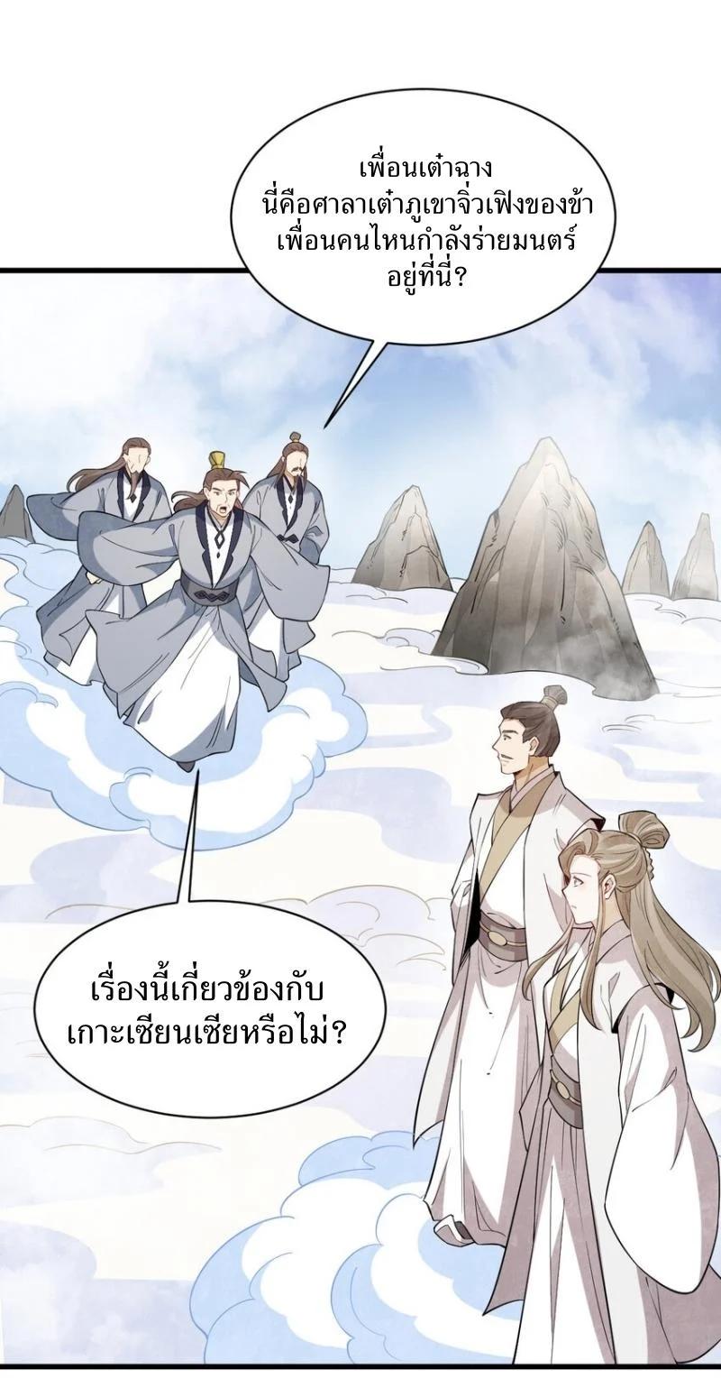 Manga-lc-com อ่านมังงะ อ่านการ์ตูน ออนไลน์ ฟรี Lan Ke Qi Yuan ตอนที่ 1 2 3 4 5 6 7 8 9 10 11 12 13 14 ฟรี ไม่มีโฆษณา Manga-lc - อ่าน มังงะ อ่าน การ์ตูน ออนไลน์ อ่านมังงะ ฟรี