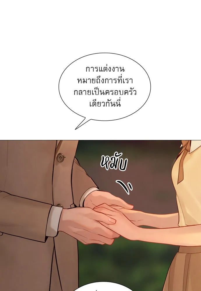 ถ้าไม่ร้อง ก็จงอ้อนวอนซะ ตอนที่ 49 รูปที่ 68