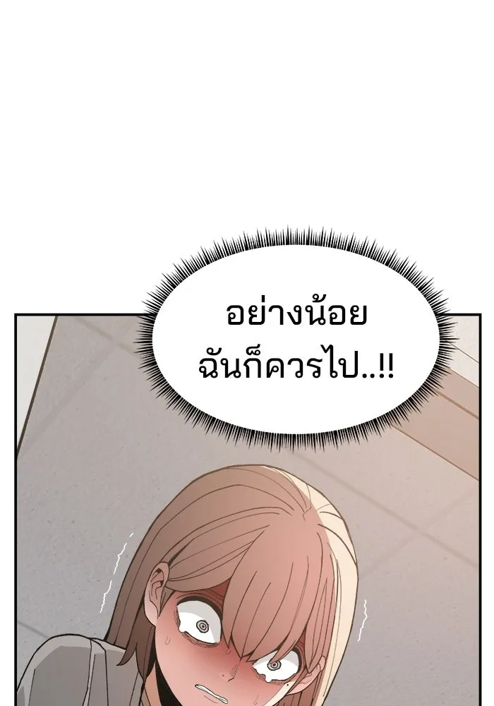 ห้องเรียนสาวแสบ ตอนที่ 89 รูปที่ 140