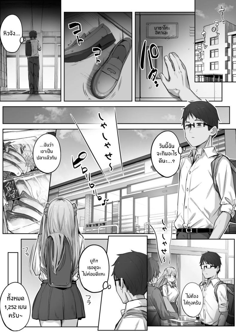 Doujin-Lc- อ่าน โดจิน มังฮวา เกาหลี ญี่ปุ่น จีน แปลไทย เรื่องวุ่นกับสาวเเกลสุดสวยในห้อง[Tsuyu no Torikago (Shimetsuki Tanki)] Class de Ninki no Gal wa Omorashi to Kanbotsu Chikubi ga Complex Datta ตอนที่ 1 2 3 4 5 6 7 8 9 10 11 12 13 14 ฟรี ไม่มีโฆษณา อ่าน โดจิน Manhwa เกาหลี ญี่ปุ่น จีน เรามีครบ คัดมาให้เน้นๆ โดจิน 18+ รับประกันความฟินโดย  Doujin Lc