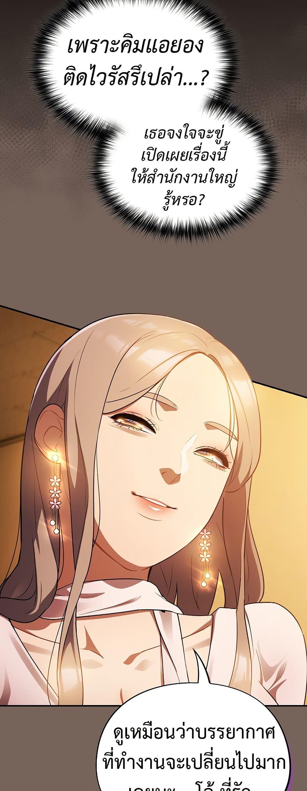 Doujin-Lc- อ่าน โดจิน มังฮวา เกาหลี ญี่ปุ่น จีน แปลไทย Idiot Virus ตอนที่ 1 2 3 4 5 6 7 8 9 10 11 12 13 14 ฟรี ไม่มีโฆษณา อ่าน โดจิน Manhwa เกาหลี ญี่ปุ่น จีน เรามีครบ คัดมาให้เน้นๆ โดจิน 18+ รับประกันความฟินโดย  Doujin Lc