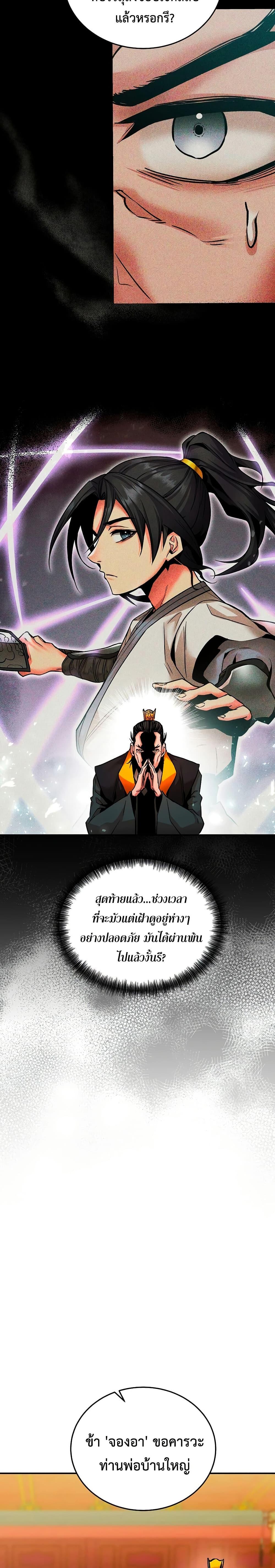 Manga-lc-com อ่านมังงะ อ่านการ์ตูน ออนไลน์ ฟรี The Ruler of Darkness ตอนที่ 1 2 3 4 5 6 7 8 9 10 11 12 13 14 ฟรี ไม่มีโฆษณา Manga-lc - อ่าน มังงะ อ่าน การ์ตูน ออนไลน์ อ่านมังงะ ฟรี