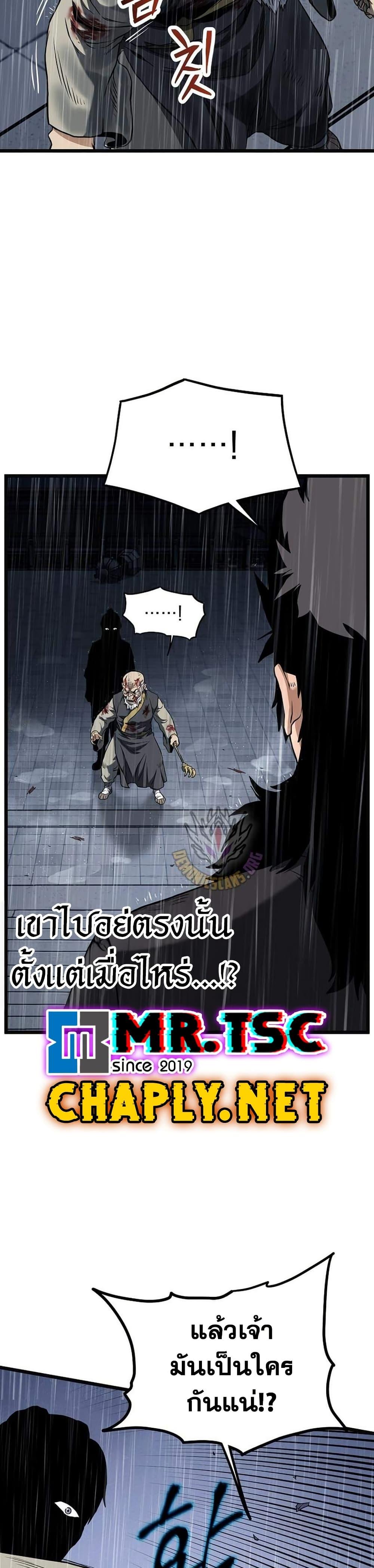 Manga-lc-com อ่านมังงะ อ่านการ์ตูน ออนไลน์ ฟรี Murim Login ตอนที่ 1 2 3 4 5 6 7 8 9 10 11 12 13 14 ฟรี ไม่มีโฆษณา Manga-lc - อ่าน มังงะ อ่าน การ์ตูน ออนไลน์ อ่านมังงะ ฟรี
