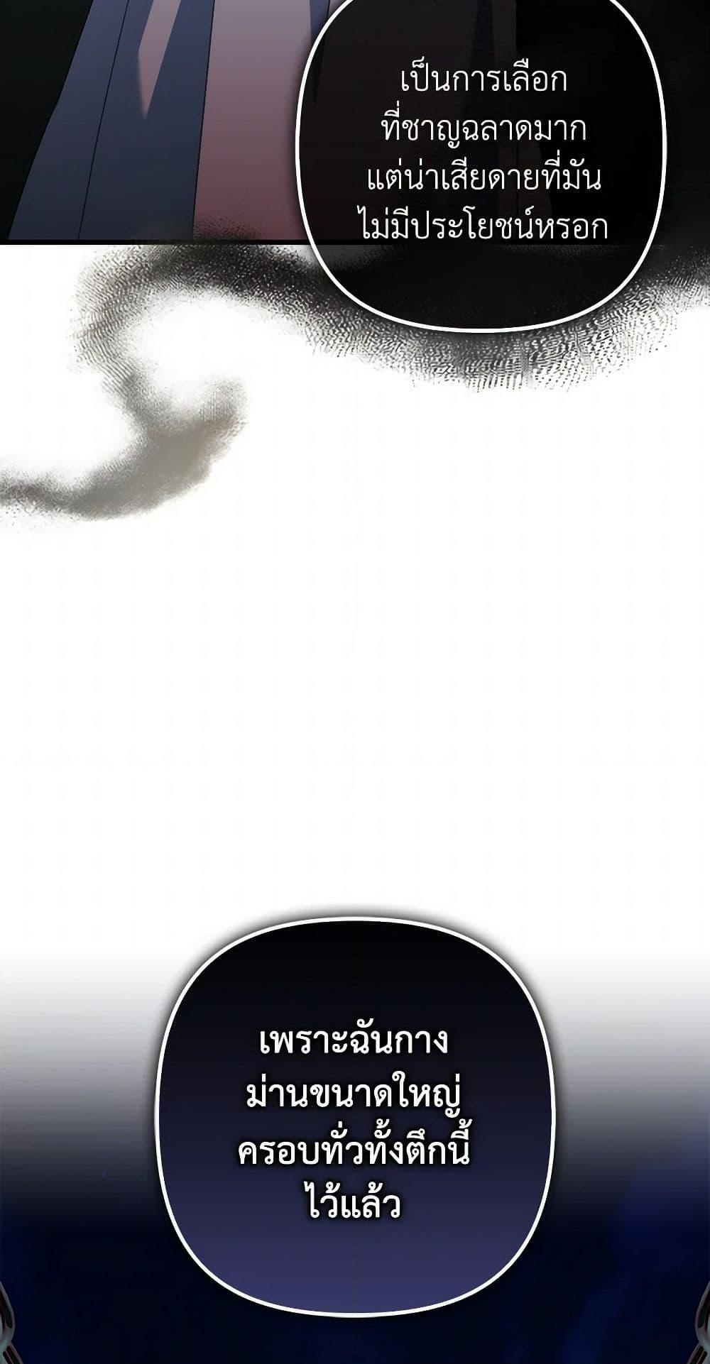 Manga-lc-com อ่านมังงะ อ่านการ์ตูน ออนไลน์ ฟรี I’m Dead, But the Hero Went Crazy ตอนที่ 1 2 3 4 5 6 7 8 9 10 11 12 13 14 ฟรี ไม่มีโฆษณา Manga-lc - อ่าน มังงะ อ่าน การ์ตูน ออนไลน์ อ่านมังงะ ฟรี