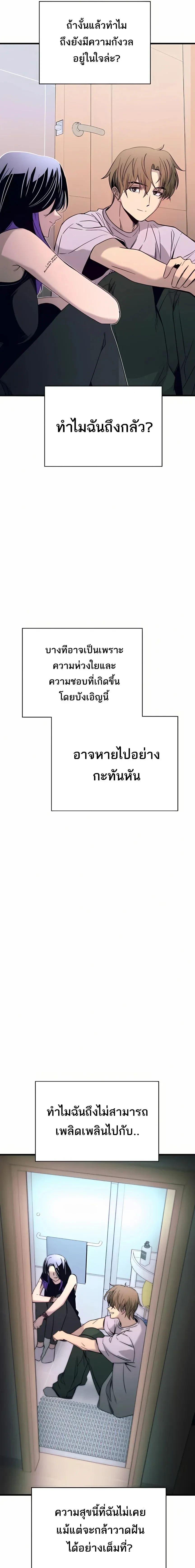 Manga-lc-com อ่านมังงะ อ่านการ์ตูน ออนไลน์ ฟรี My Bias Gets on the Last Train ตอนที่ 1 2 3 4 5 6 7 8 9 10 11 12 13 14 ฟรี ไม่มีโฆษณา Manga-lc - อ่าน มังงะ อ่าน การ์ตูน ออนไลน์ อ่านมังงะ ฟรี