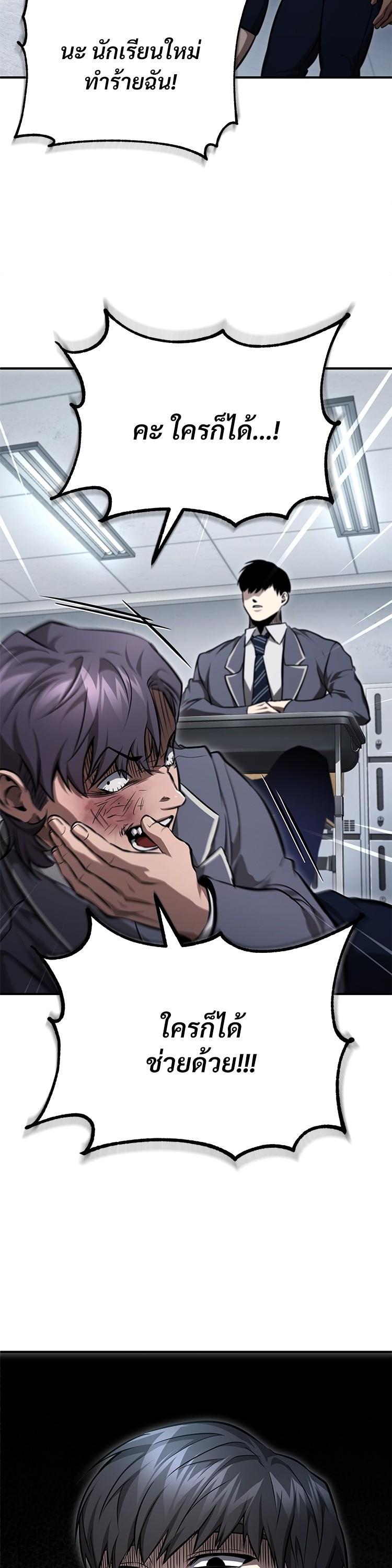 Manga-lc-com อ่านมังงะ อ่านการ์ตูน ออนไลน์ ฟรี Devil Returns To School Days ตอนที่ 1 2 3 4 5 6 7 8 9 10 11 12 13 14 ฟรี ไม่มีโฆษณา Manga-lc - อ่าน มังงะ อ่าน การ์ตูน ออนไลน์ อ่านมังงะ ฟรี