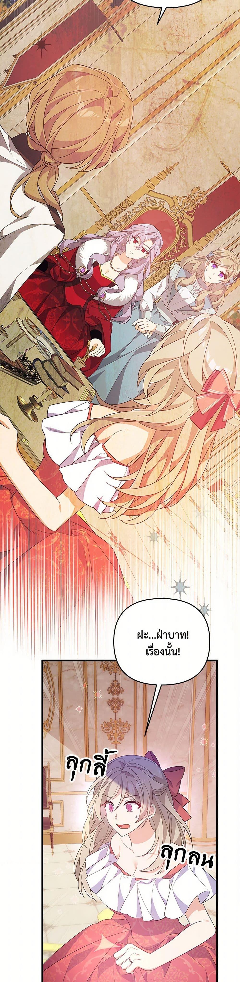 Manga-lc-com อ่านมังงะ อ่านการ์ตูน ออนไลน์ ฟรี I Will Seduce the Male Lead for My Older Brother ตอนที่ 1 2 3 4 5 6 7 8 9 10 11 12 13 14 ฟรี ไม่มีโฆษณา Manga-lc - อ่าน มังงะ อ่าน การ์ตูน ออนไลน์ อ่านมังงะ ฟรี