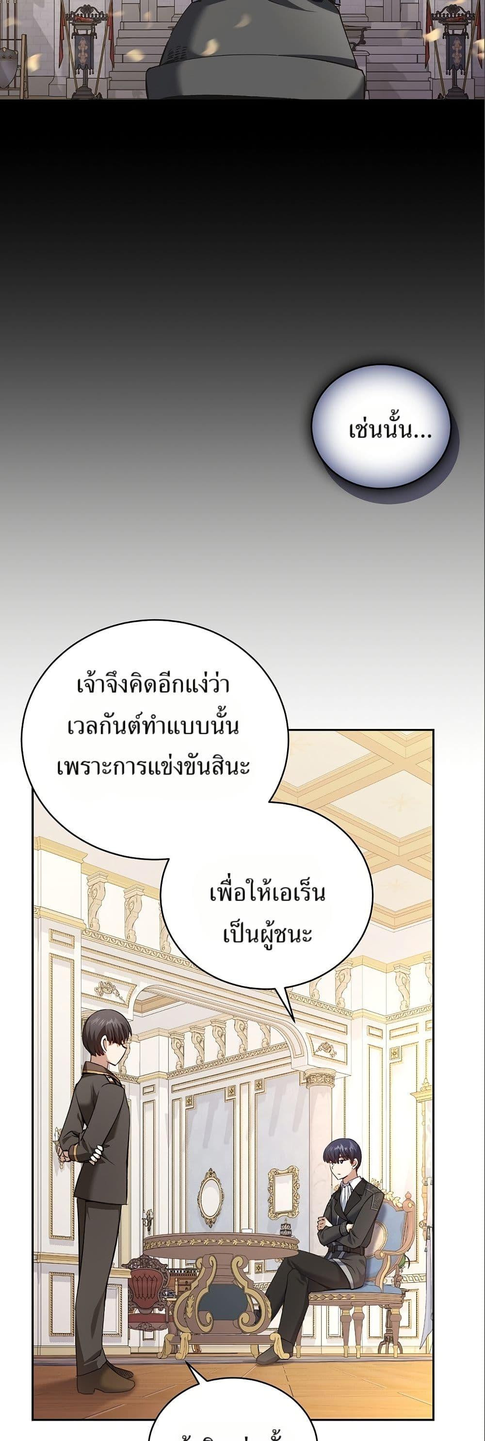 Manga-lc-com อ่านมังงะ อ่านการ์ตูน ออนไลน์ ฟรี Kill the Emperor ตอนที่ 1 2 3 4 5 6 7 8 9 10 11 12 13 14 ฟรี ไม่มีโฆษณา Manga-lc - อ่าน มังงะ อ่าน การ์ตูน ออนไลน์ อ่านมังงะ ฟรี