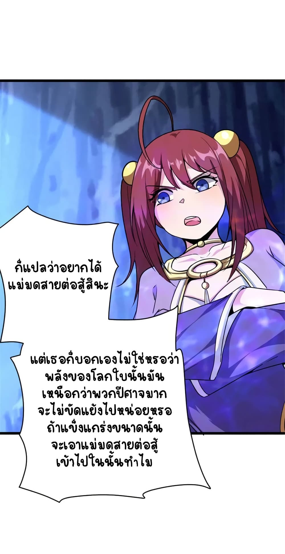 Manga-lc-com อ่านมังงะ อ่านการ์ตูน ออนไลน์ ฟรี Release That Witch ตอนที่ 1 2 3 4 5 6 7 8 9 10 11 12 13 14 ฟรี ไม่มีโฆษณา Manga-lc - อ่าน มังงะ อ่าน การ์ตูน ออนไลน์ อ่านมังงะ ฟรี