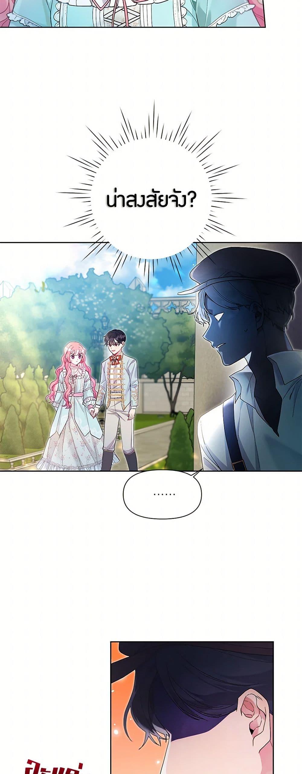 Manga-lc-com อ่านมังงะ อ่านการ์ตูน ออนไลน์ ฟรี The Archvillain’s Daughter-in-Law ตอนที่ 1 2 3 4 5 6 7 8 9 10 11 12 13 14 ฟรี ไม่มีโฆษณา Manga-lc - อ่าน มังงะ อ่าน การ์ตูน ออนไลน์ อ่านมังงะ ฟรี