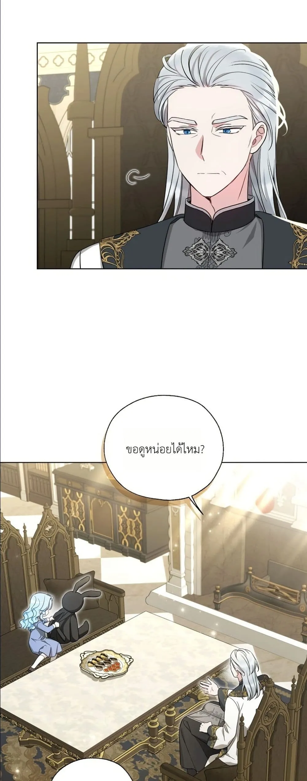 Manga-lc-com อ่านมังงะ อ่านการ์ตูน ออนไลน์ ฟรี The Oracle of the Villainous Baby ตอนที่ 1 2 3 4 5 6 7 8 9 10 11 12 13 14 ฟรี ไม่มีโฆษณา Manga-lc - อ่าน มังงะ อ่าน การ์ตูน ออนไลน์ อ่านมังงะ ฟรี