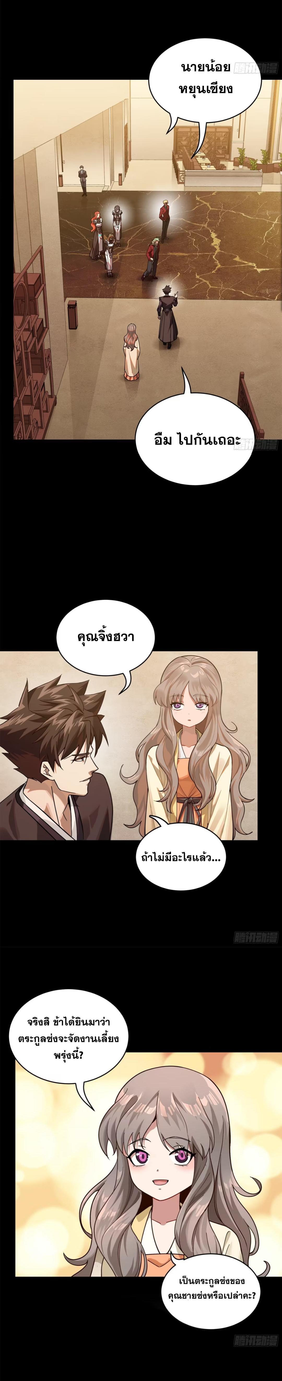 Manga-lc-com อ่านมังงะ อ่านการ์ตูน ออนไลน์ ฟรี Legend of Star General ตอนที่ 1 2 3 4 5 6 7 8 9 10 11 12 13 14 ฟรี ไม่มีโฆษณา Manga-lc - อ่าน มังงะ อ่าน การ์ตูน ออนไลน์ อ่านมังงะ ฟรี
