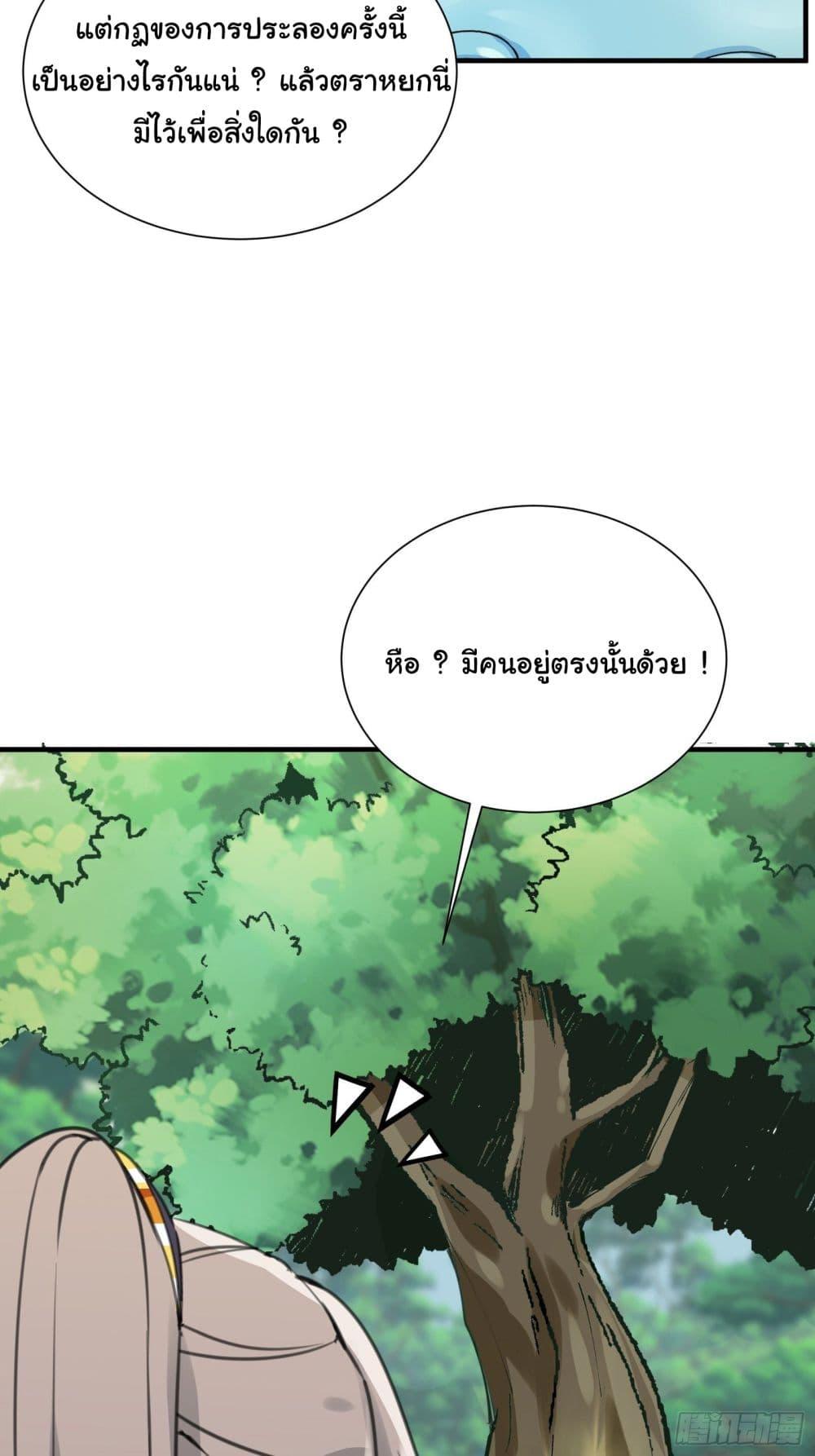 Manga-lc-com อ่านมังงะ อ่านการ์ตูน ออนไลน์ ฟรี Cultivating Immortality Requires a Rich Woman ตอนที่ 1 2 3 4 5 6 7 8 9 10 11 12 13 14 ฟรี ไม่มีโฆษณา Manga-lc - อ่าน มังงะ อ่าน การ์ตูน ออนไลน์ อ่านมังงะ ฟรี