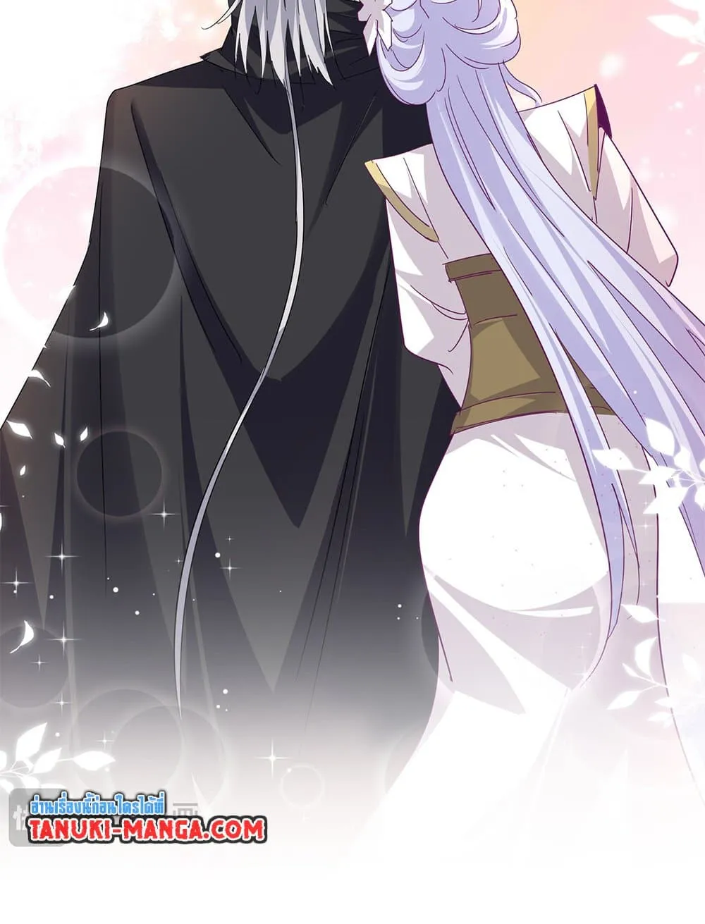 Magic Emperor ราชาจอมเวทย_ ตอนที่ ตอนที่ 777 รูปที่ 13