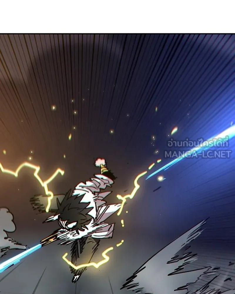 Player ตอนที่ 185 รูปที่ 60